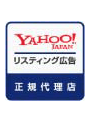 Yahoo!リスティング広告
